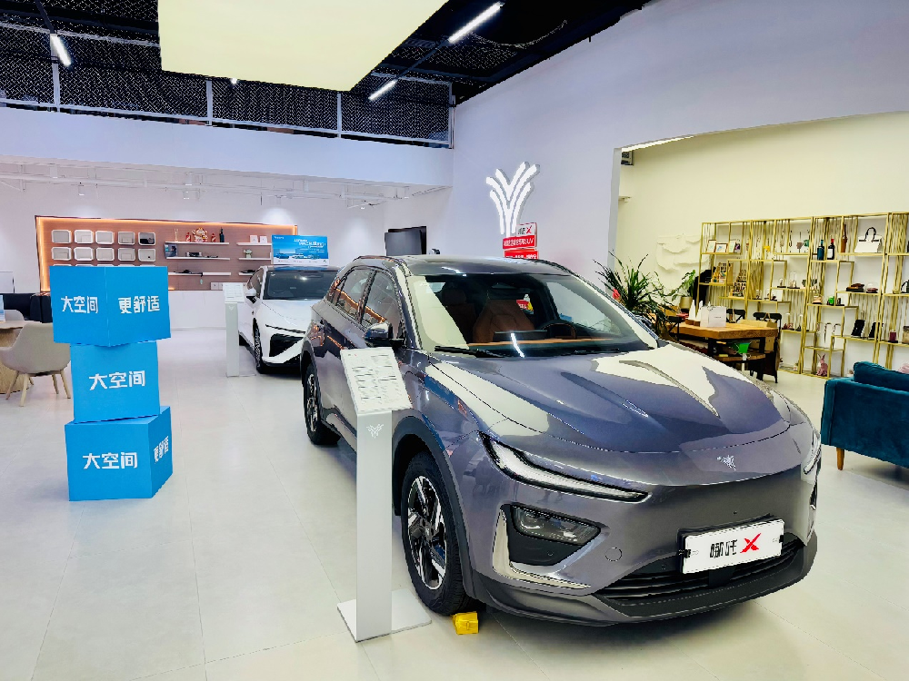 1736164776217991.png 股权冻结、官网异常 2025年哪吒汽车开局不利(图1)